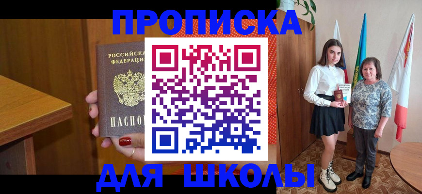 временная регистрация поиск в Котласе