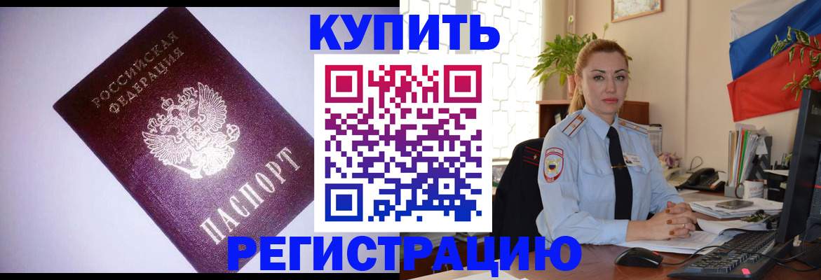 найти адрес прописки в Котласе